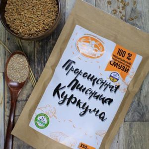 Пророщенная пшеница с Куркумой Актирман.